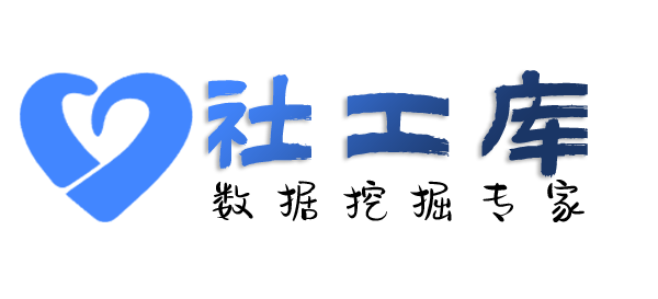 重点人员查婚姻